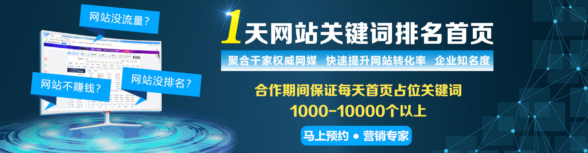 涧西如何百度推广