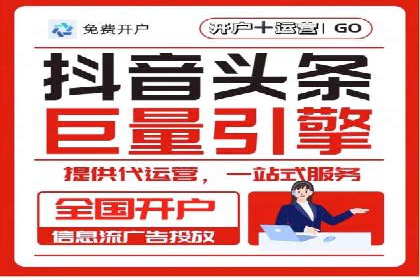 百度推广开户成功案例：如何选择合适的推广方式
