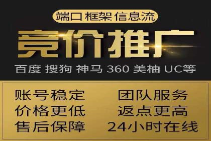 某企业SEM竞价成功逆袭的秘诀