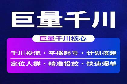 百度竞价代运营案例：汽车行业营销新思路